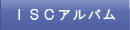 ISCAo
