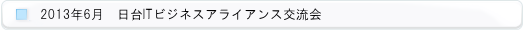 2013N ITrWlXACAX