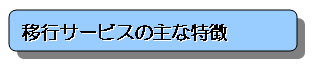 sub-title02